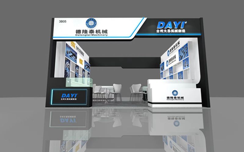 德隆泰機械參展第18屆法蘭克福展，歡迎蒞臨參觀合作！